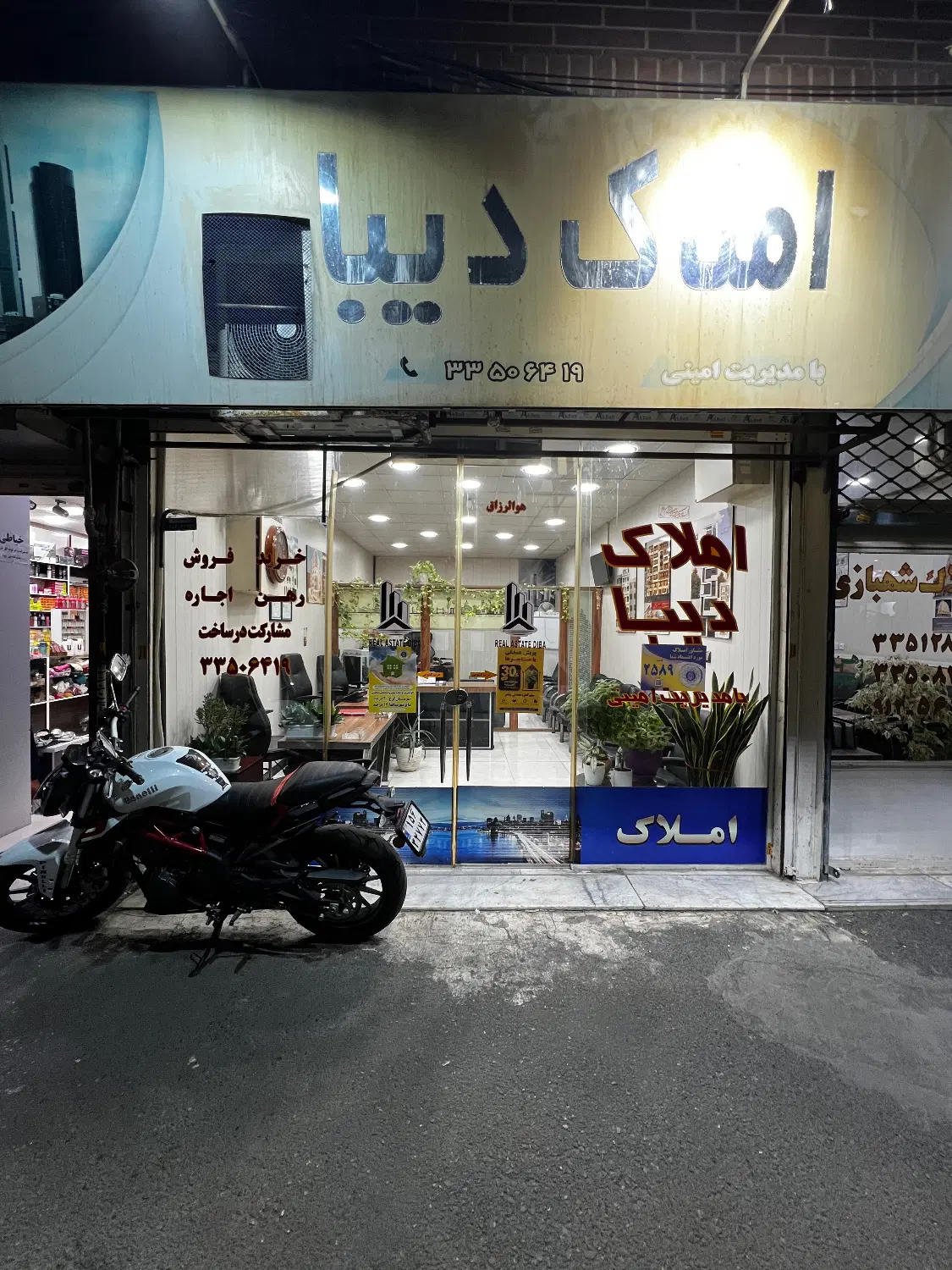 اجاره مغازه_ لوکیشن1_ تخلیه
