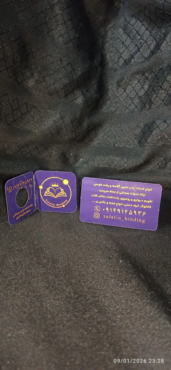 رهن و اجاره آپارتمان