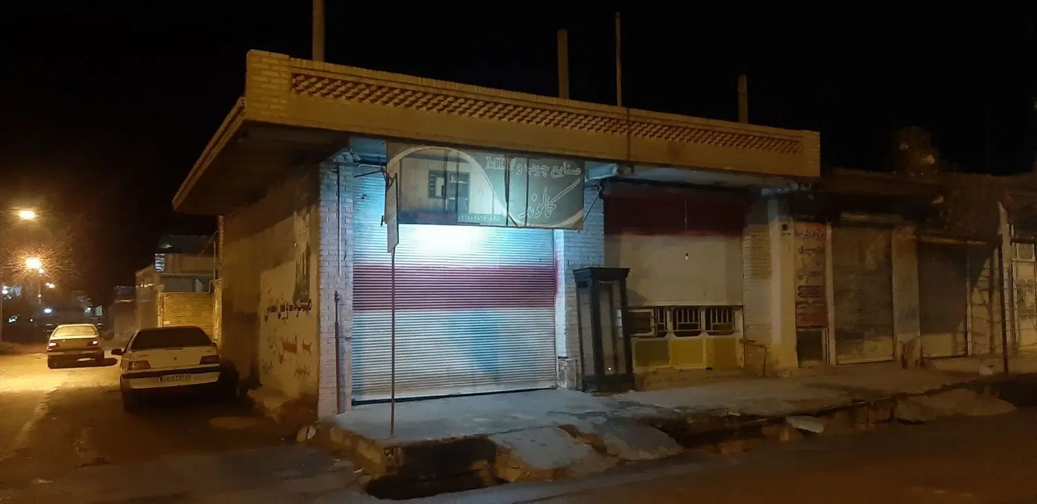 اجاره ی مغازه در خیابان حر