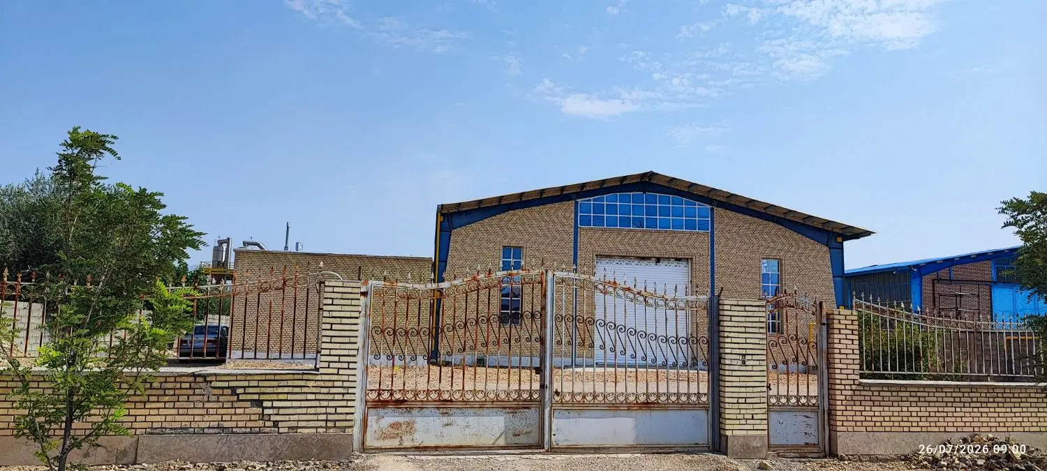 اجازه کارخانه مواد غذایی