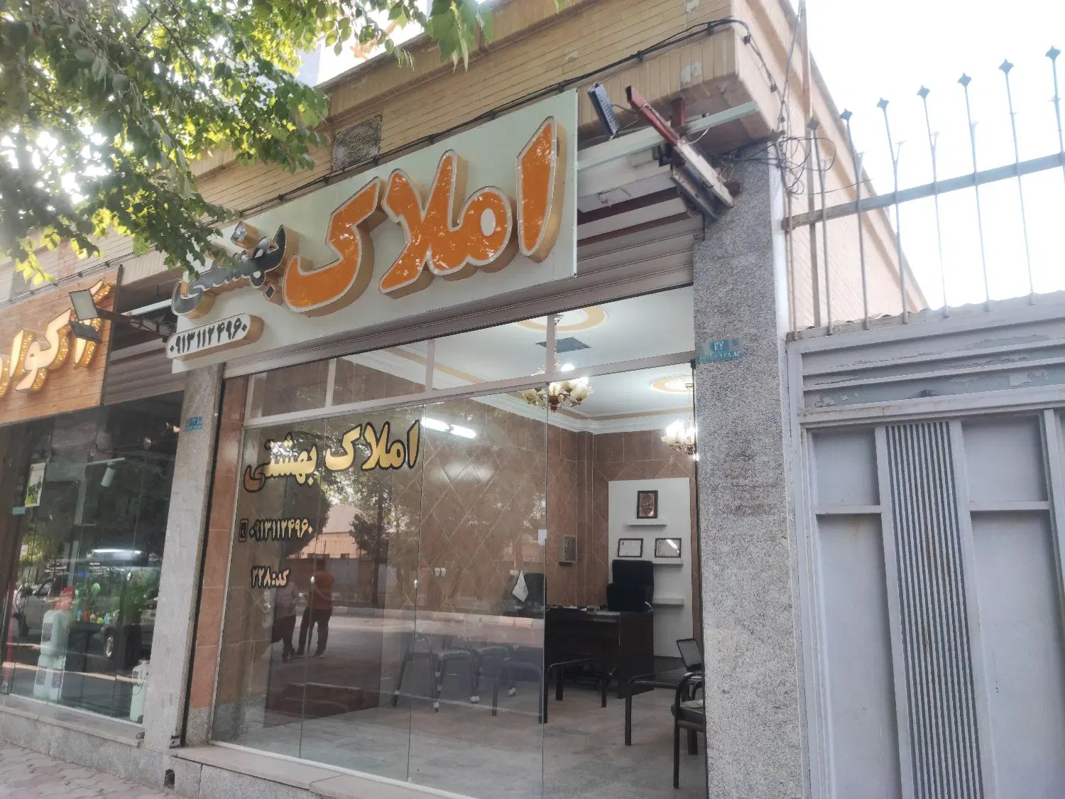 طبقه همکف سه خواب