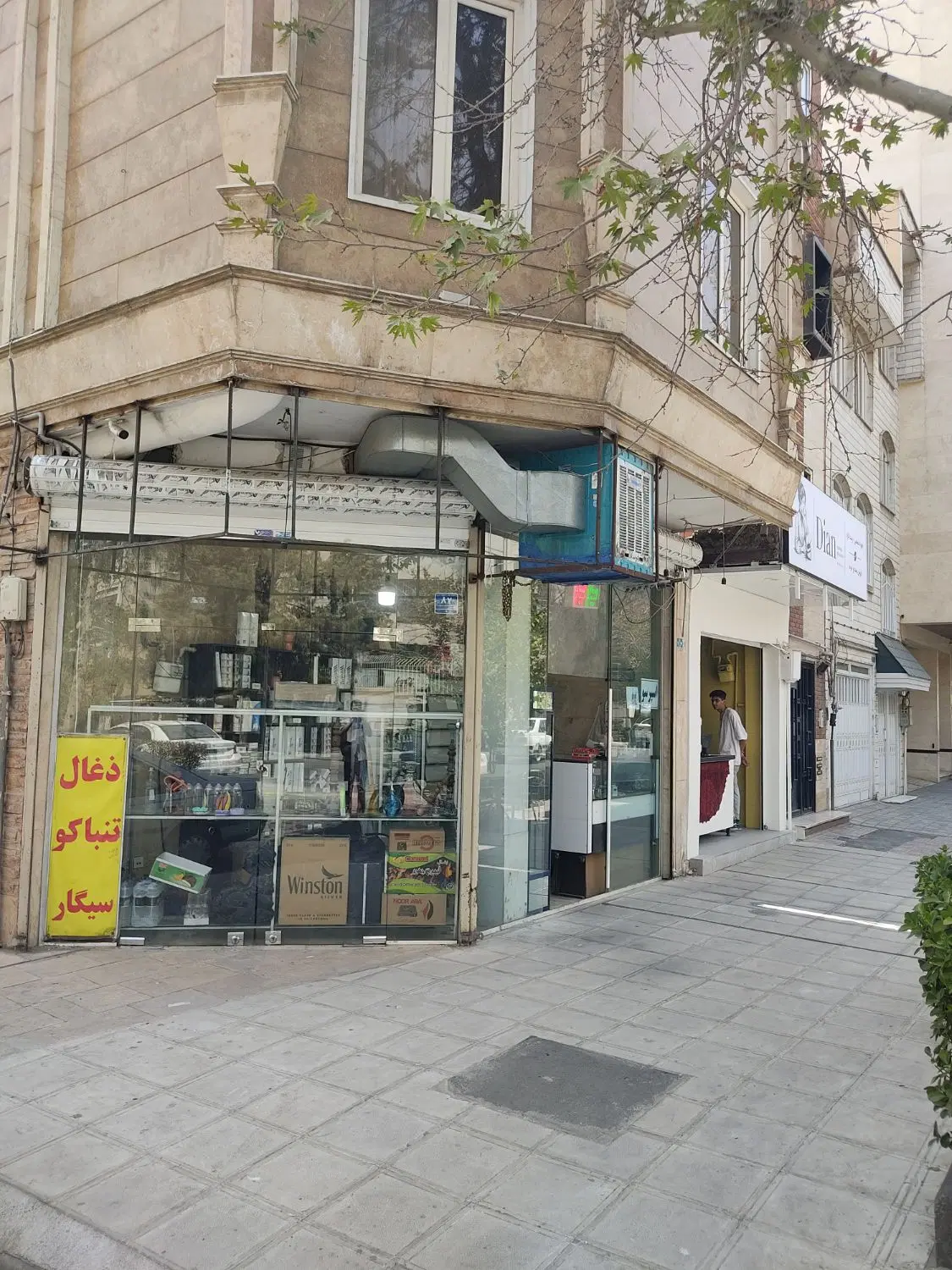 فروش تجاری_نارمک