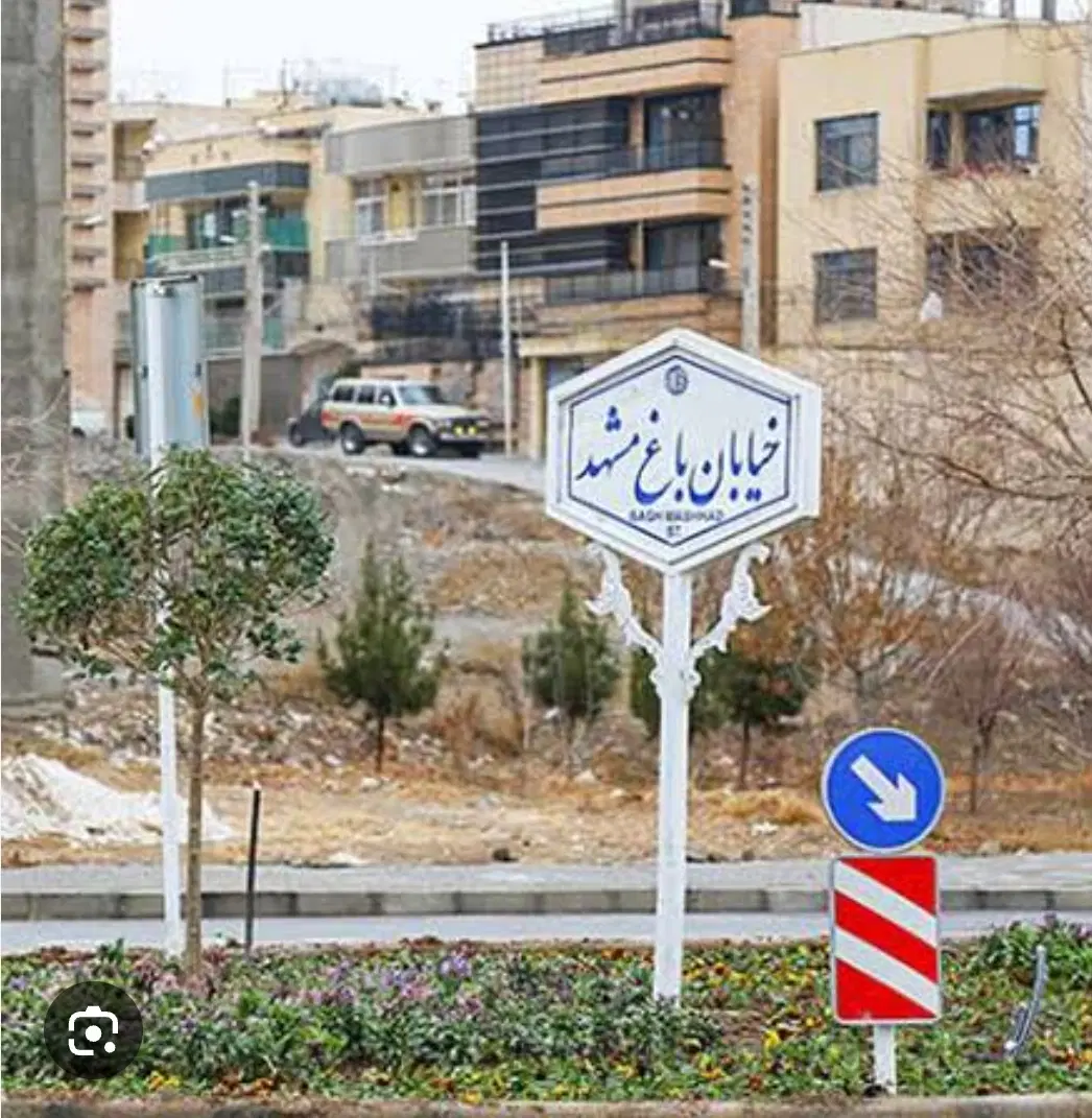 زمین جهت سرمایه گذاری