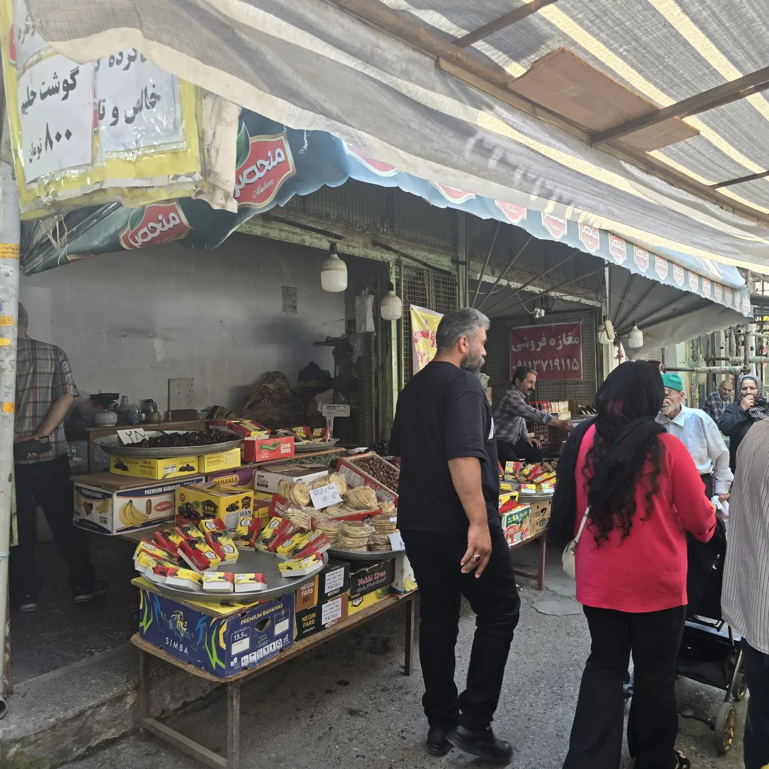 مغازه دو دهنه بازار نعلبندان گرگان