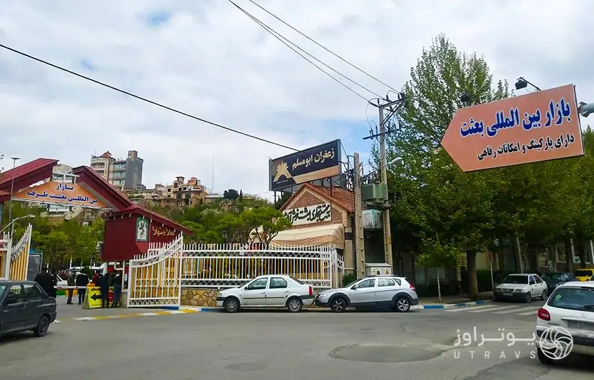 اجاره واحد تجاری بازار بعثت طرقبه
