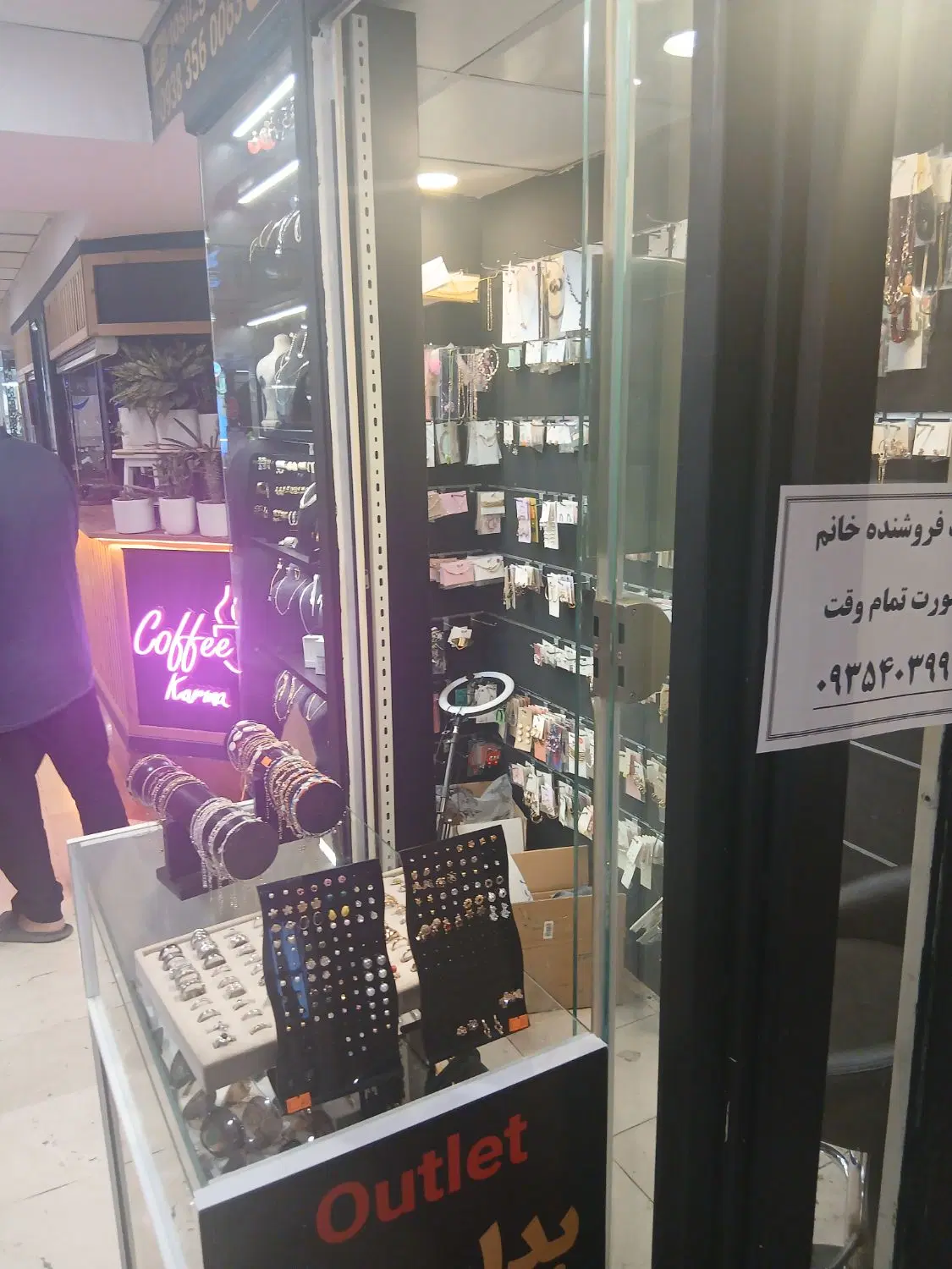 مغازه مهستان