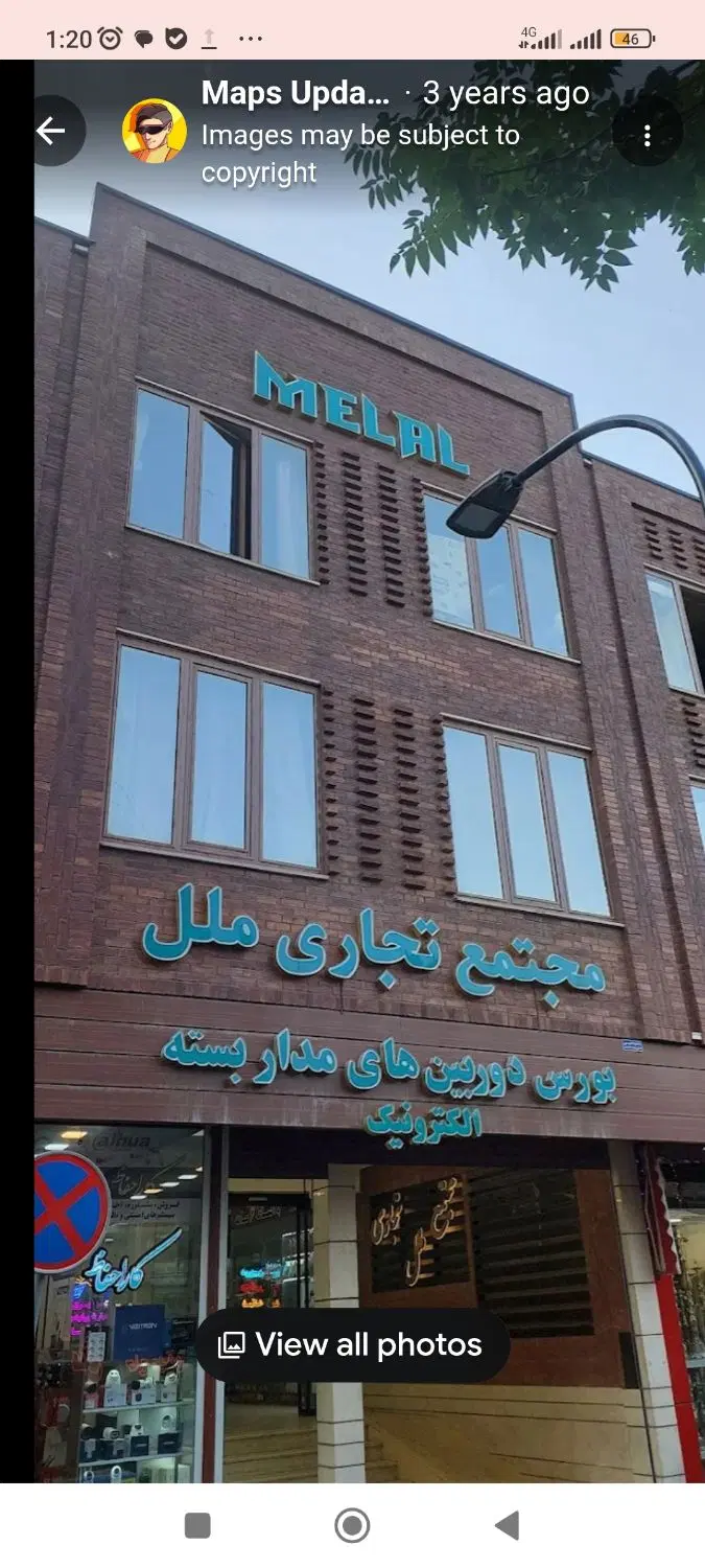 اجاره مغازه در پاساژ ملل