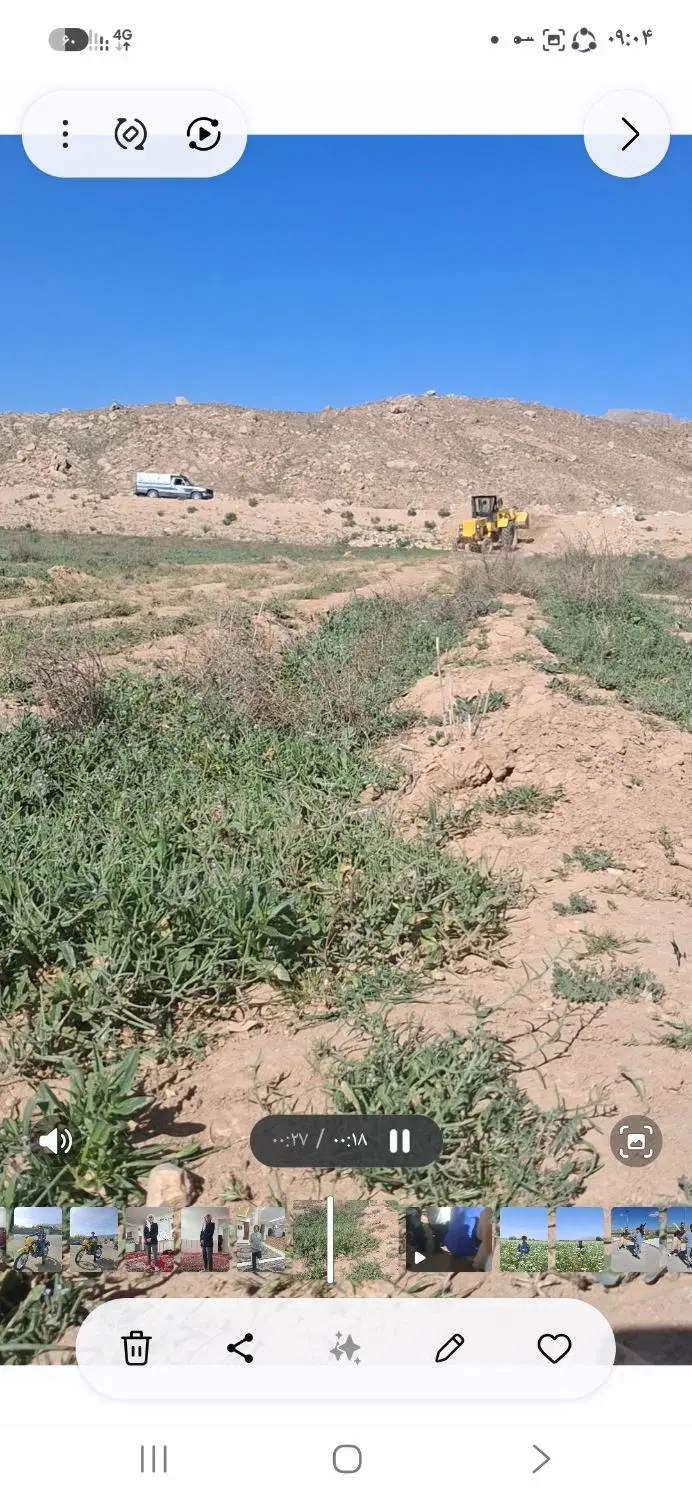 زمین