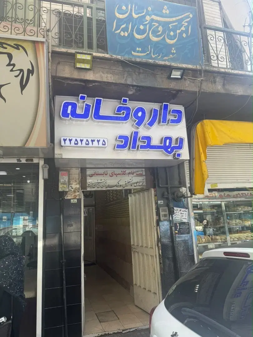 اجاره