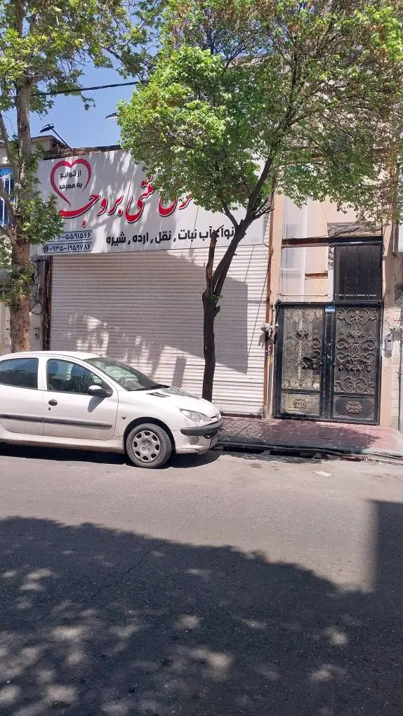 فروش مغازه و ۳واحد آپارتمان یکجا سند تک برگ