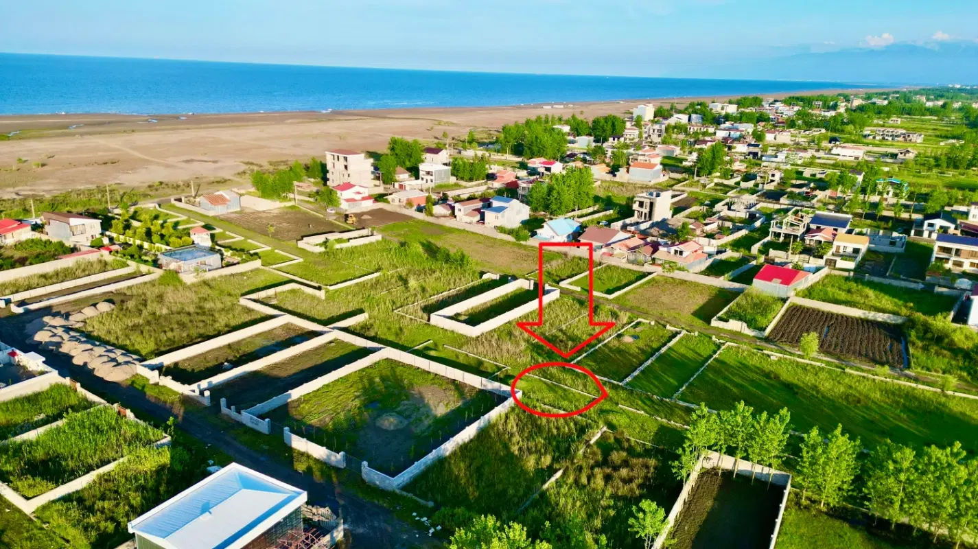 ۱۷۰مترزمین ساحلی فوق العاده خوش قیمت