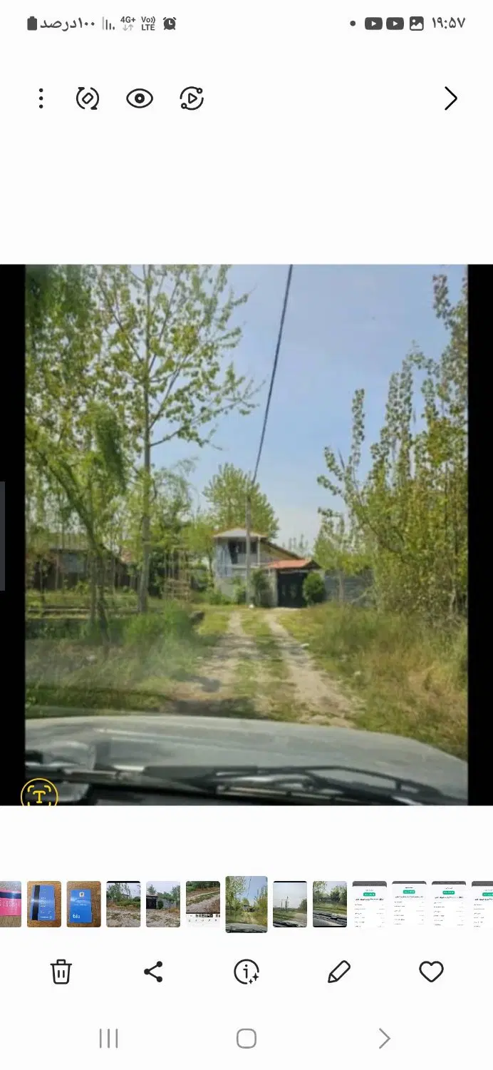 تهاتر زمین تو لنگرود با سند تک برگ