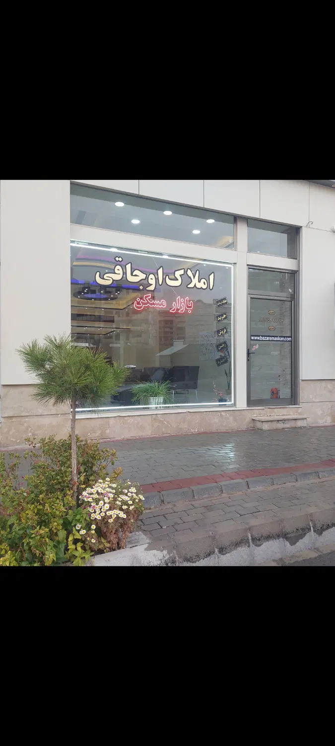 فروش فوری واحد۲۰۰متر ولیعصرجنوبی آذری املاک اوجاقی