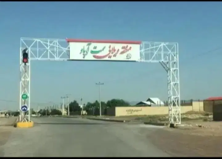 زمین ویلایی شهرک ویلایی