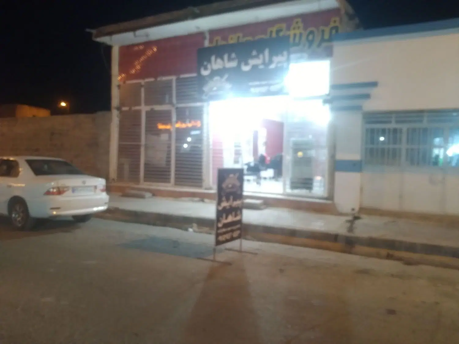 فروش مغازه و زمین مرکزوحاشیه شهر