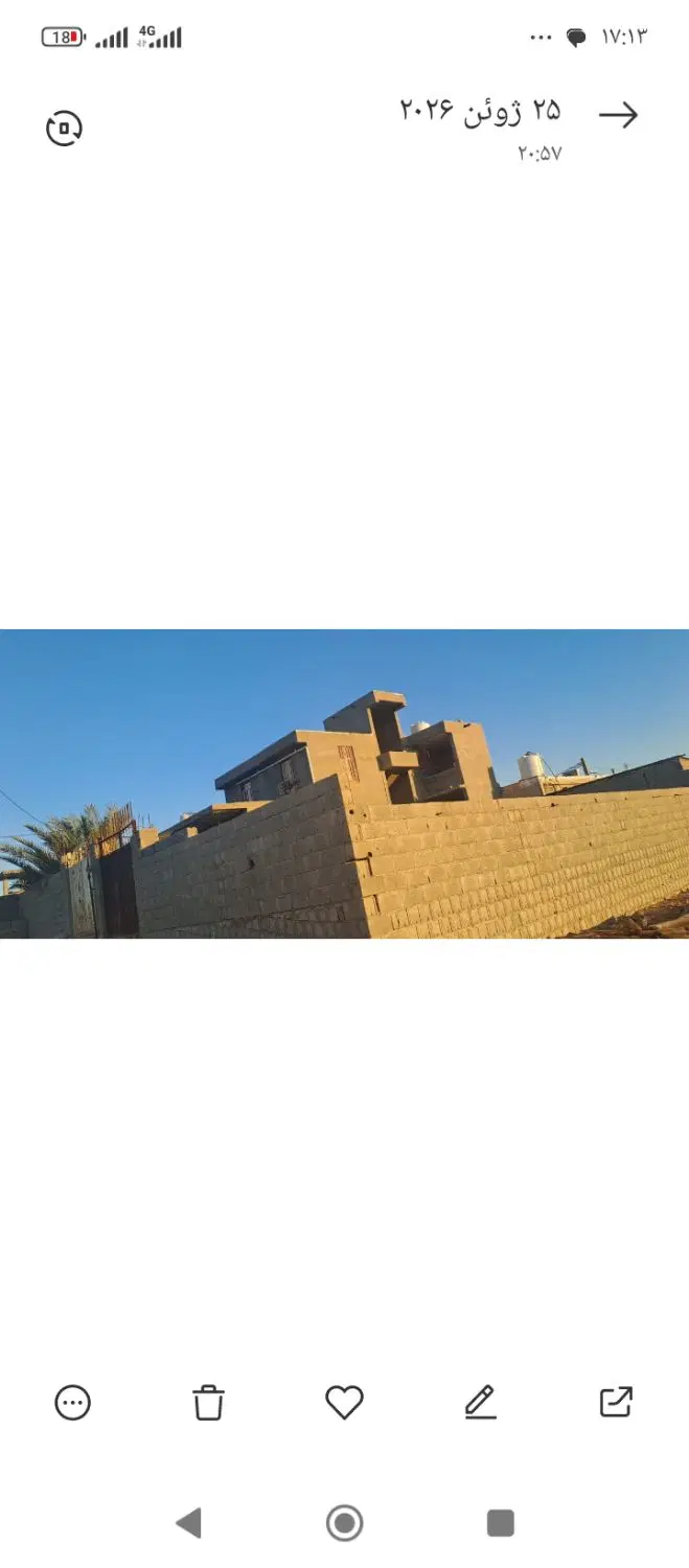 زمین مسکونی 200متری علی آباد جم با 500میلیون وام4٪