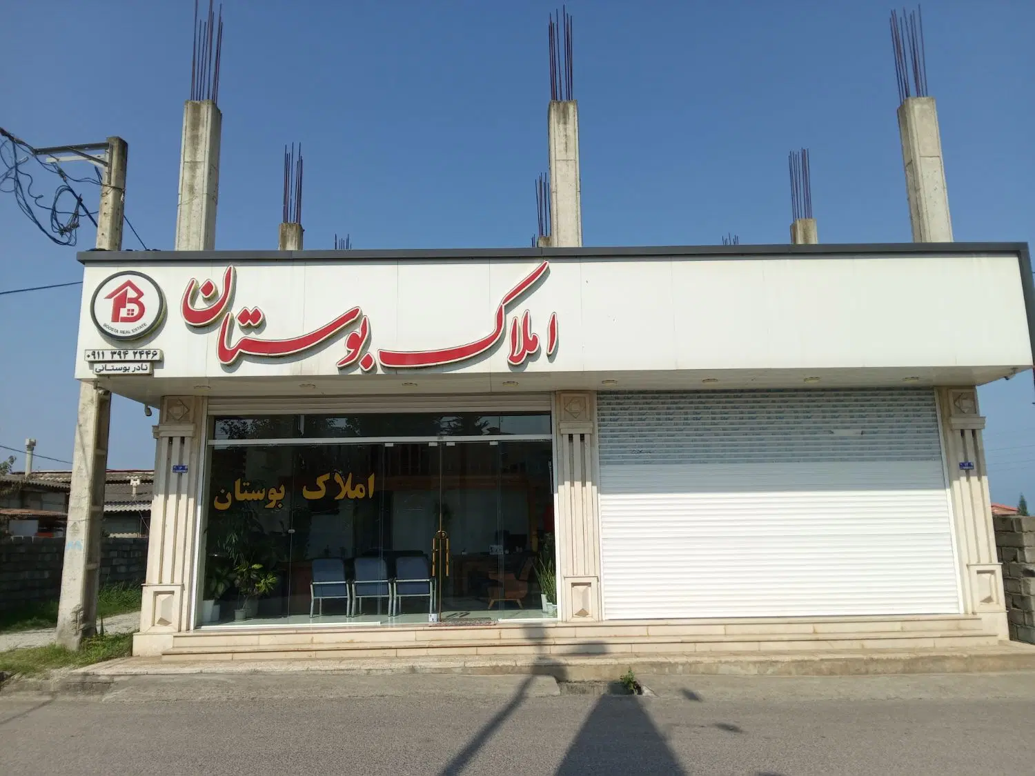 فروش 153مترملک تجاری بادودهنه مغازه