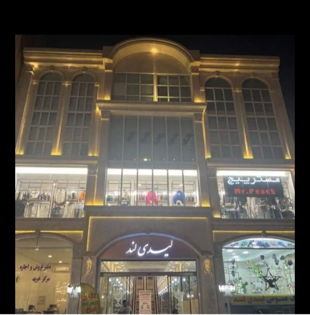 ۲۰متری تجاری چهاردهم