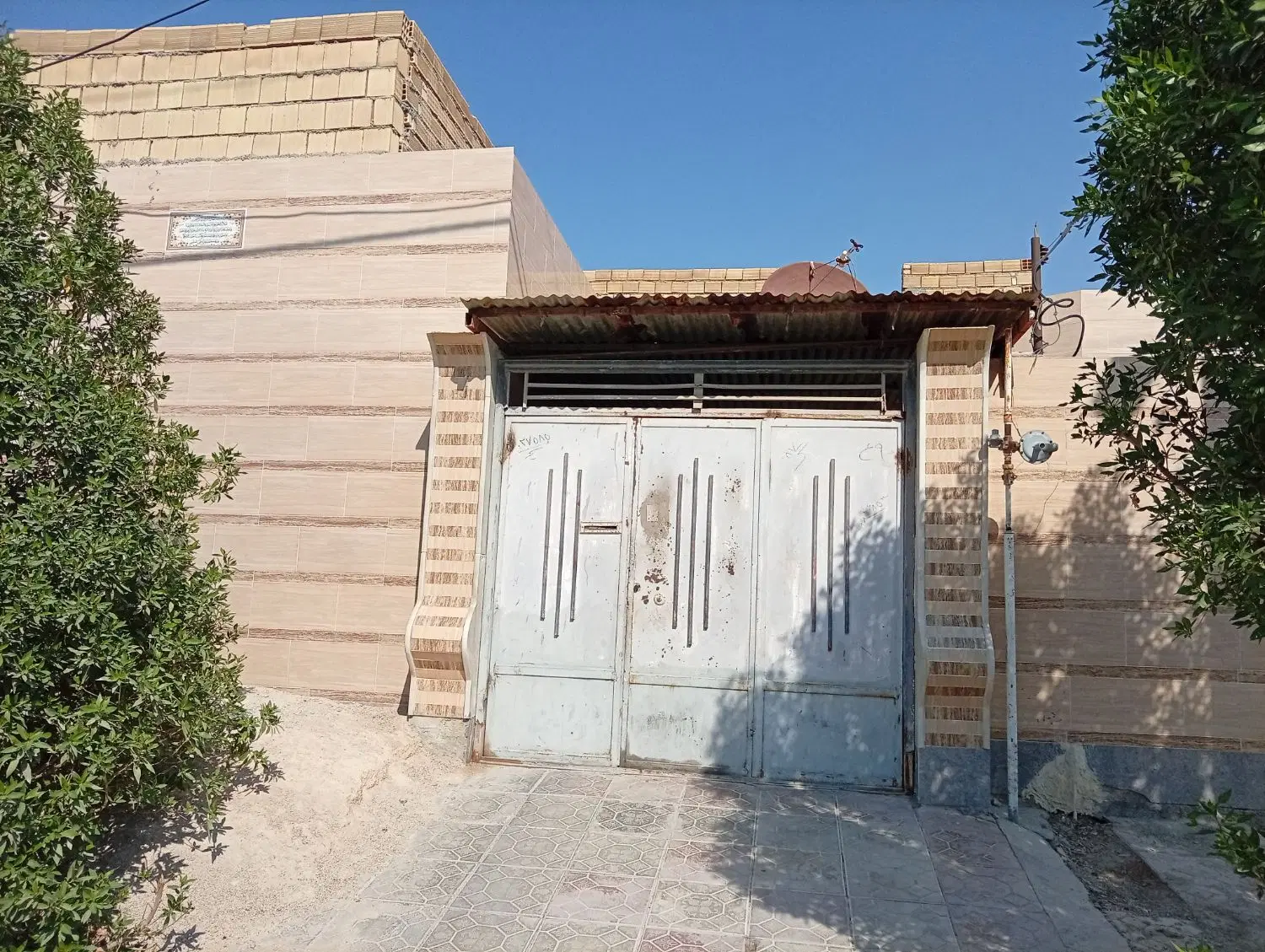 منزل
