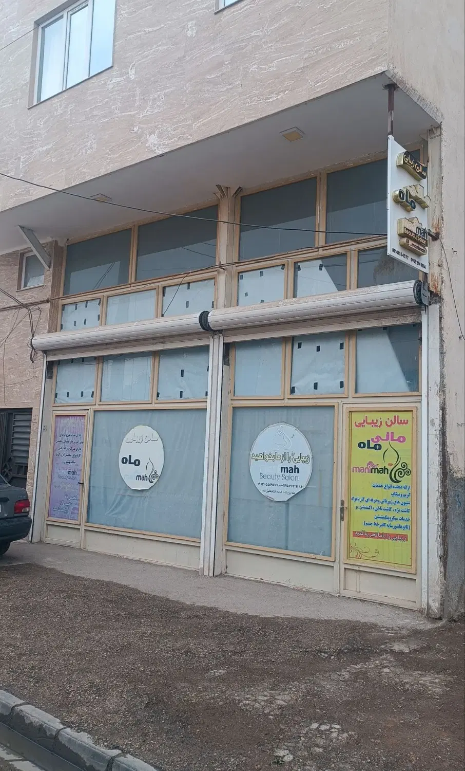 مغازه اجاره
