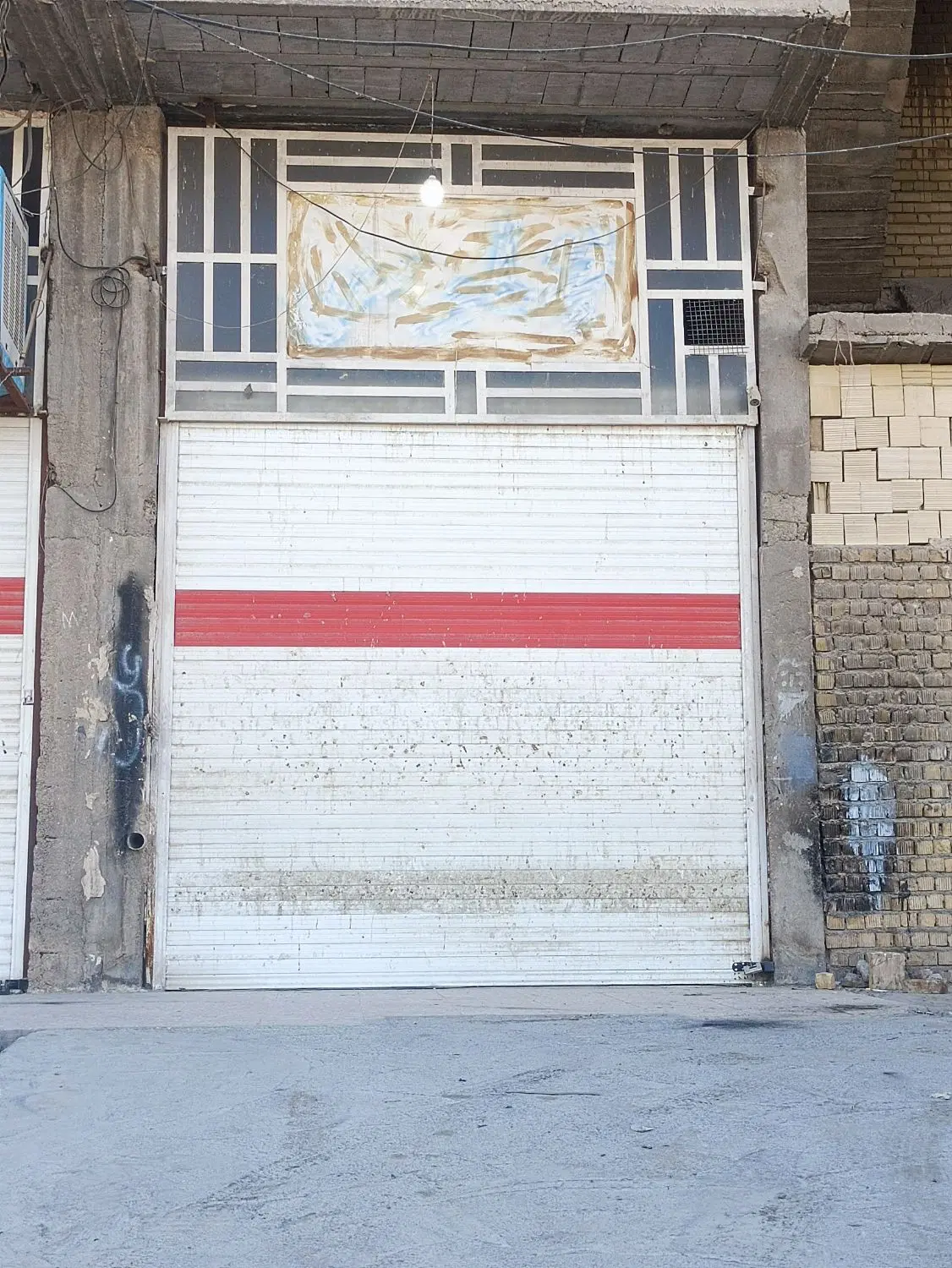 مغازه کیان آباد