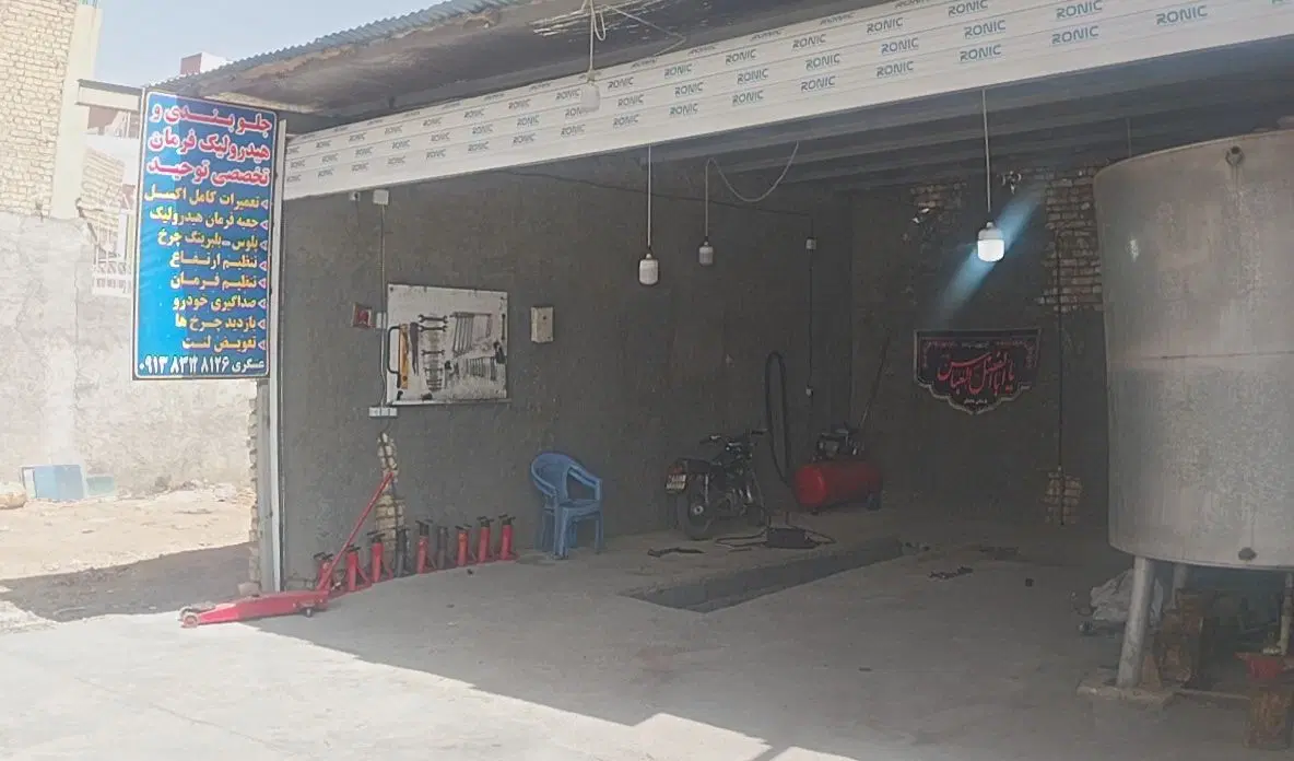 واگزاری نصف مغازه مکانیکی پاچال داردرگاراژ پر تردد