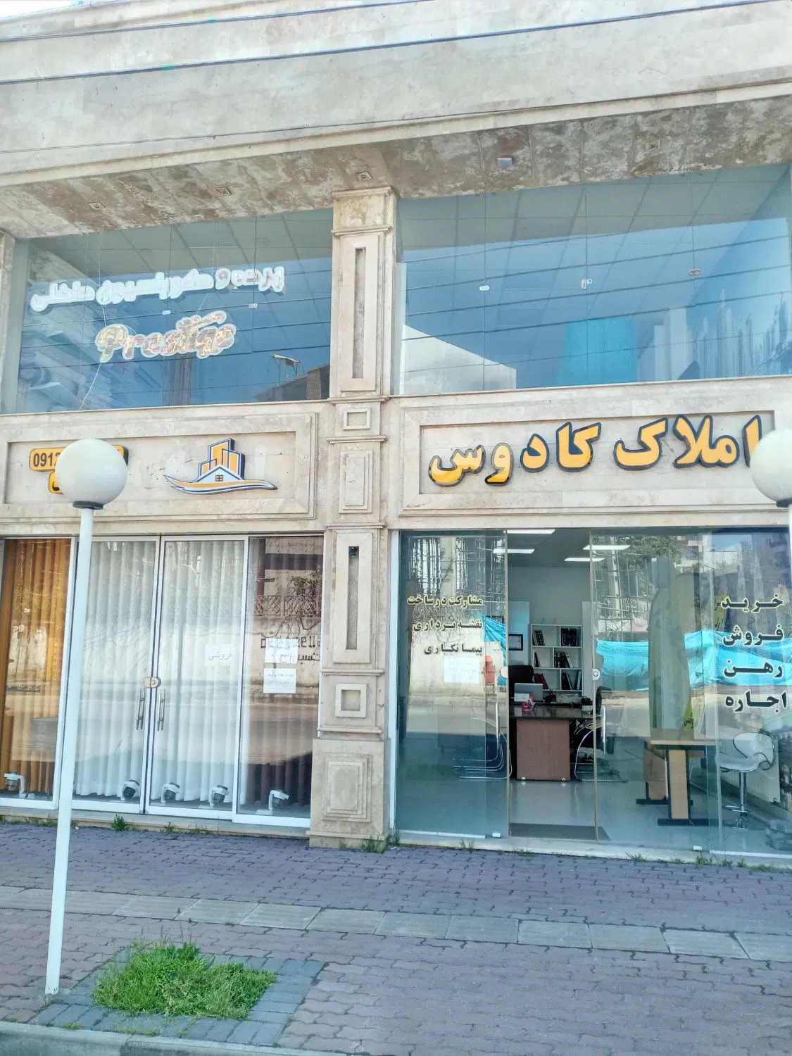 رهن و اجاره مغازه در بهترین لوکیشن (دهخدا)