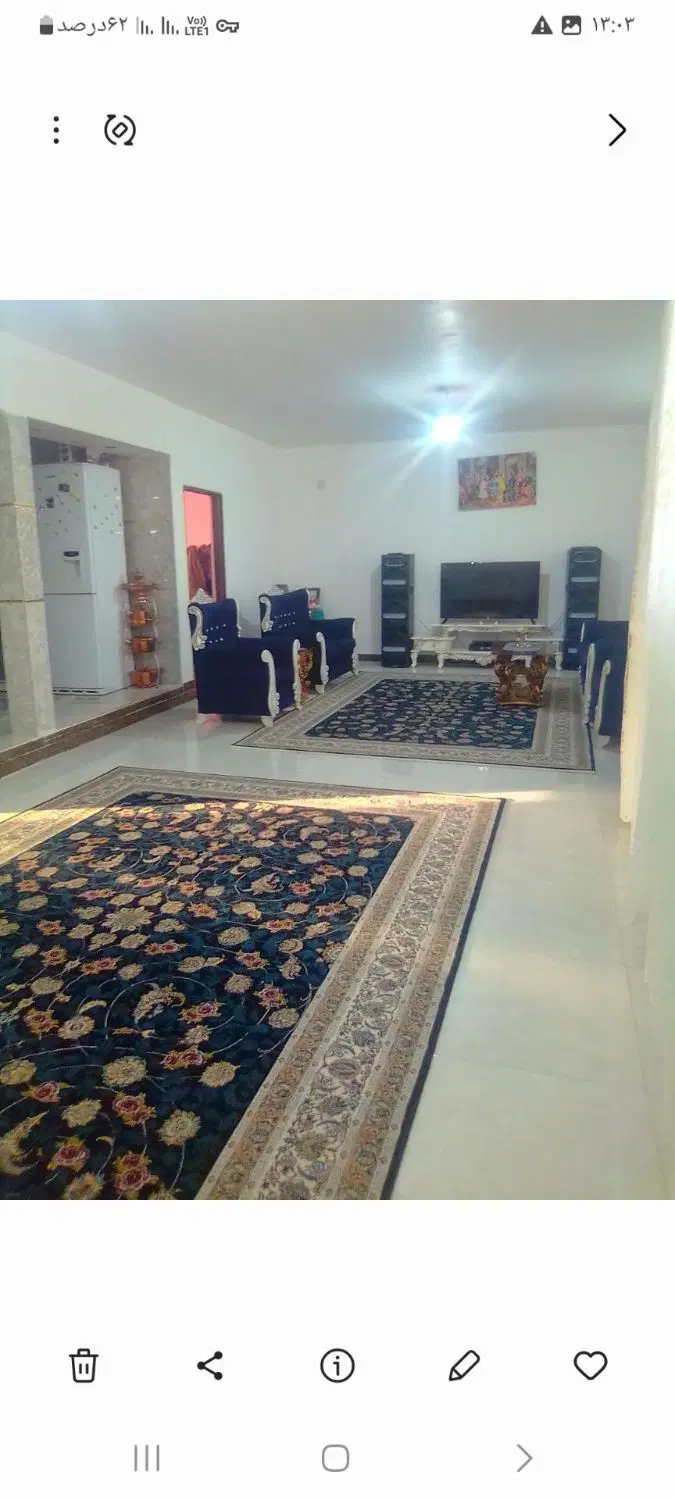 خونه