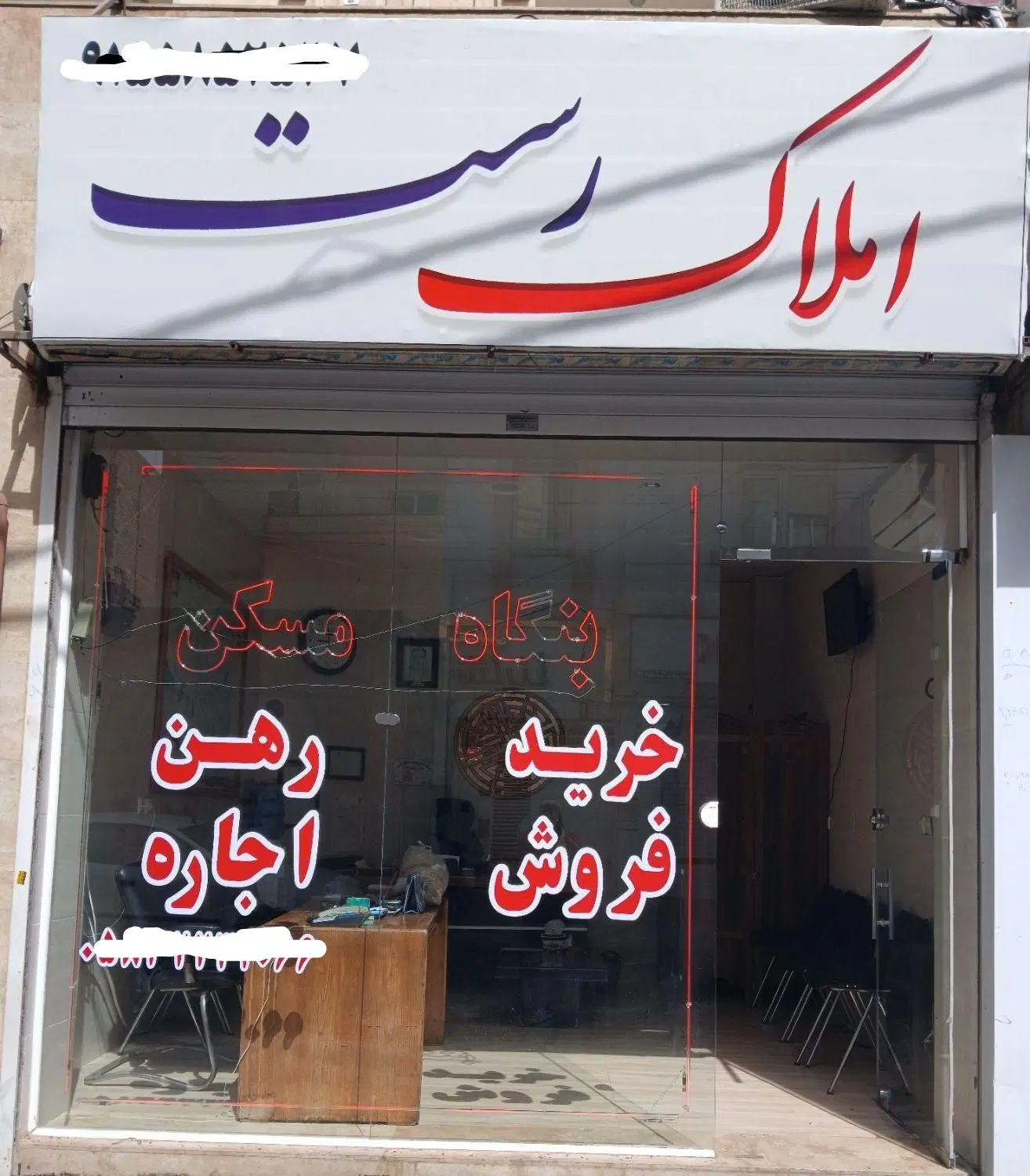 واحد125متری2خواب.  کوچه حسن آبادی