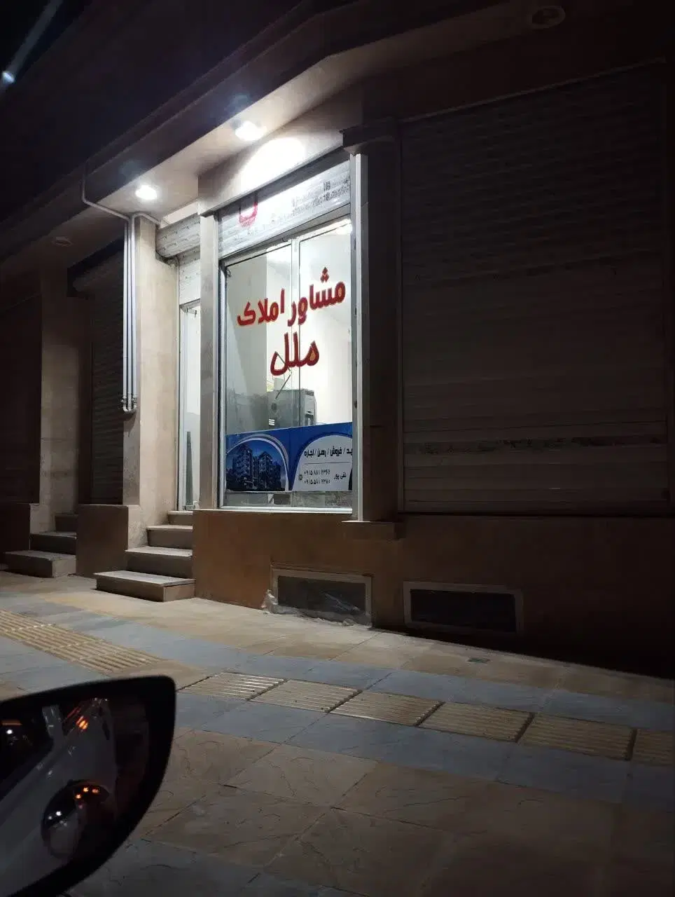 مغازه اجاره ایی دو نبش