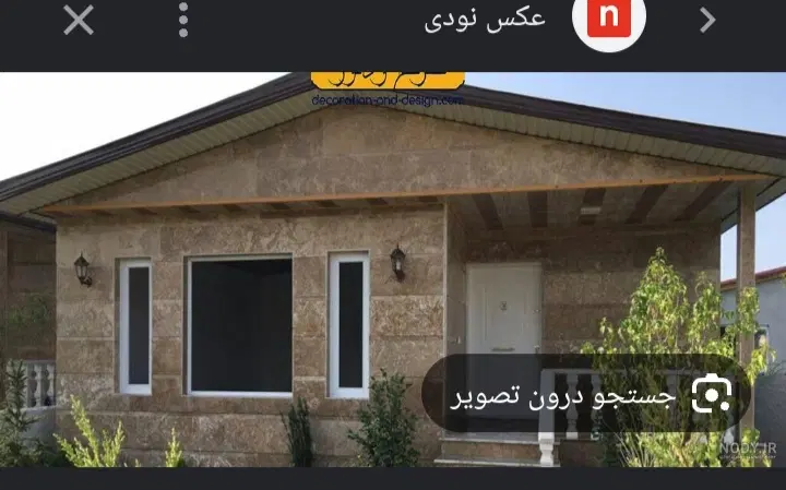 هم خونه خانم