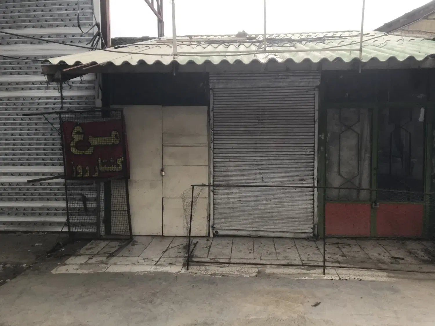 فروش مغازه 7 و نیم متری مسکن