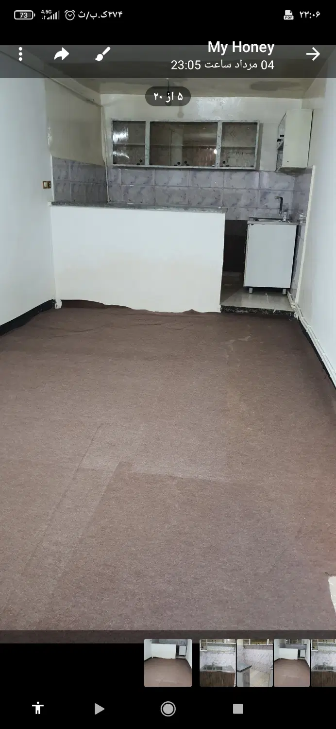 انبار اجاره ای