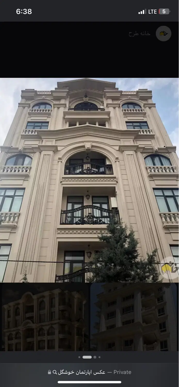 اپارتمان نوساز