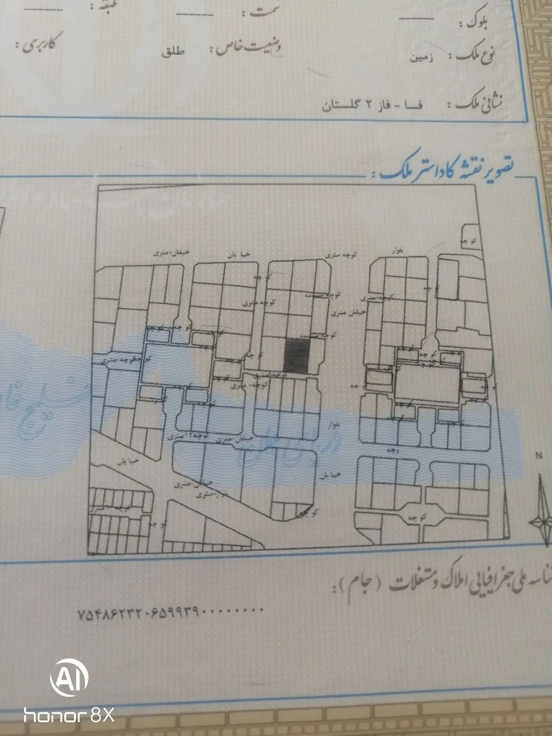 یک قطعه زمین با کاربرد  آپارتمانی به مساحت ۱۱۴۷.۵