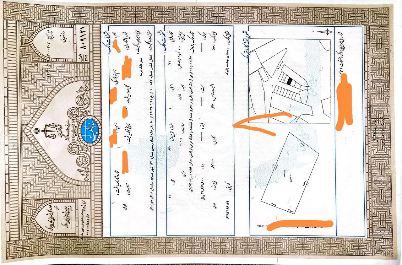 زمین مسکونی روبروی شهرک خودرو
