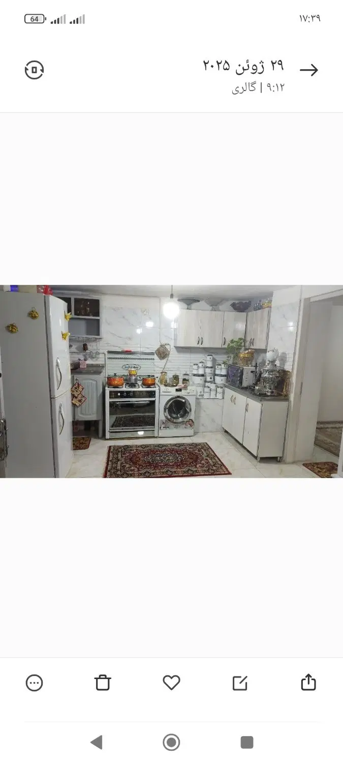 رهن و اجاره منزل مسکونی