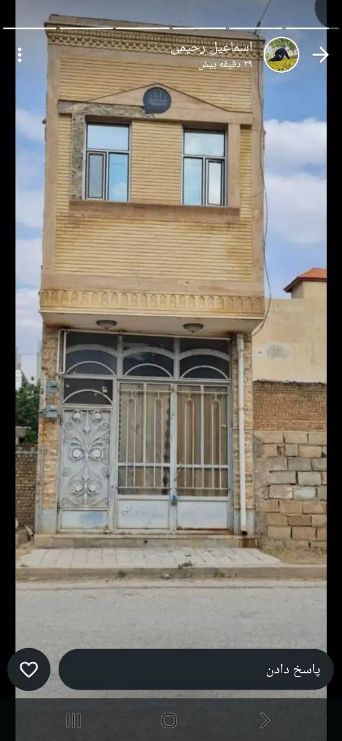 فروش ساختمان تجاری مسکونی جنب خانه معلم