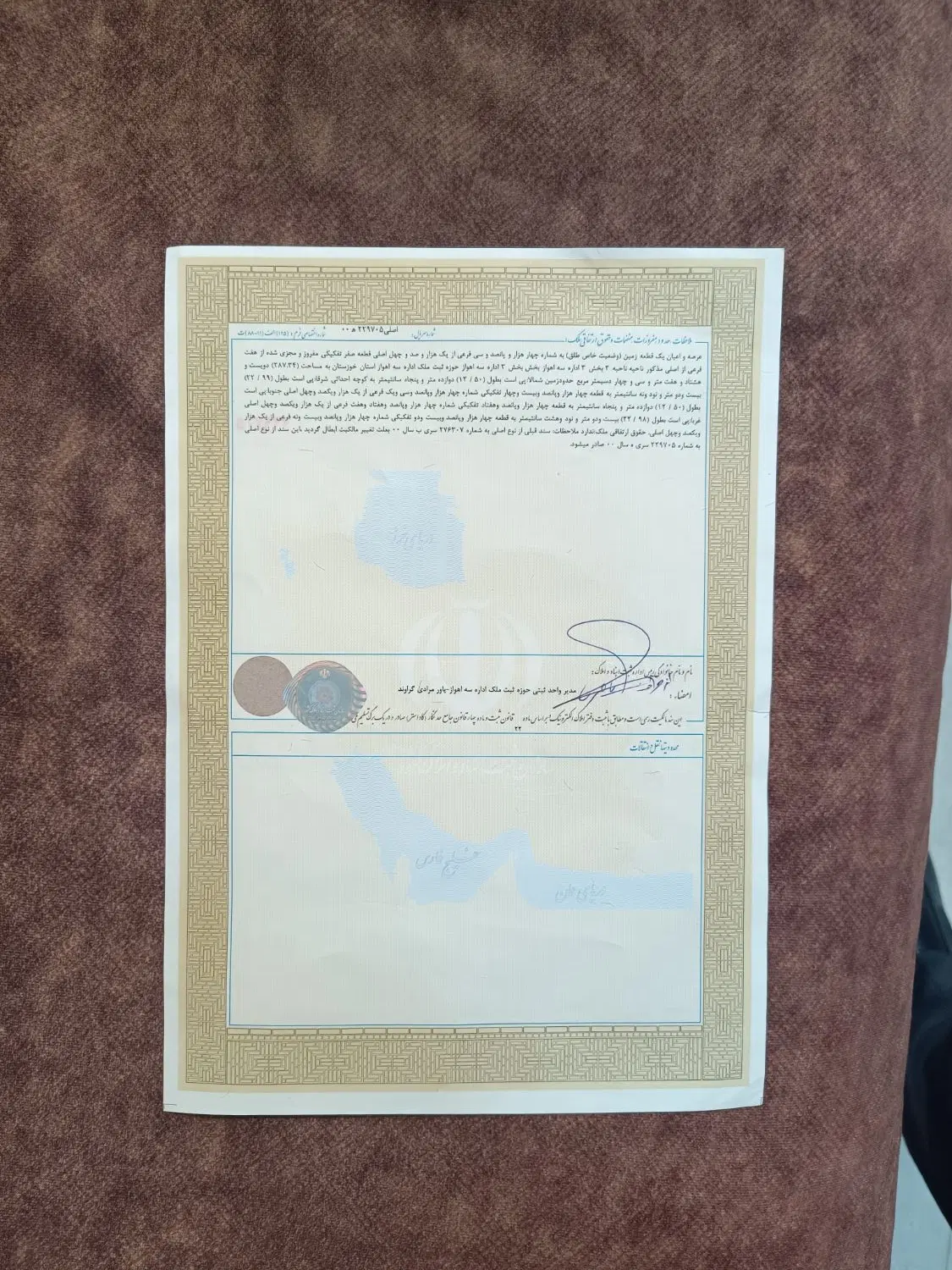 مهرشهرآپارتمان متراژ87 _ 90 _ 95متری وام دار آماده