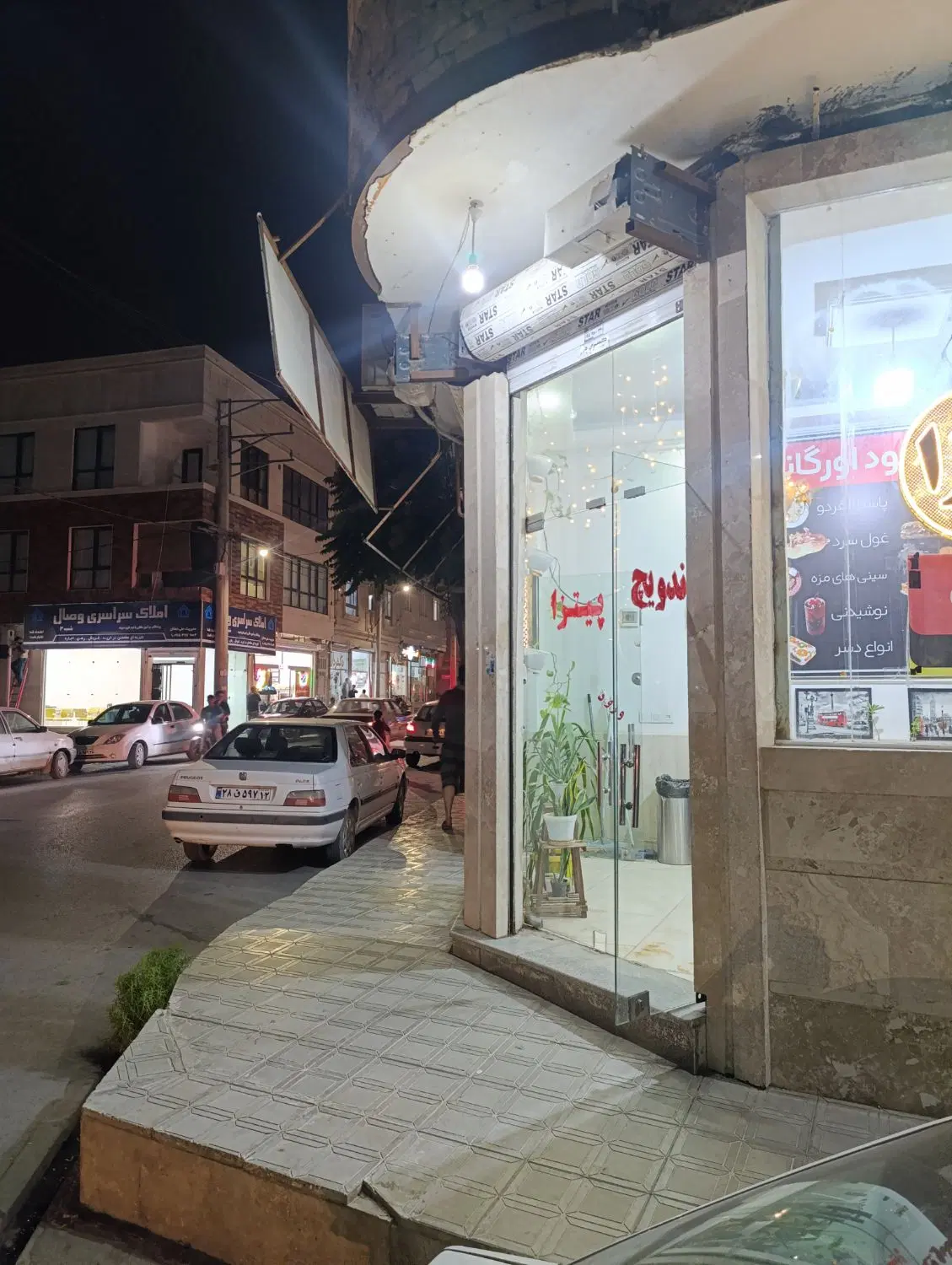 واگذاری فست فود ساندویچی