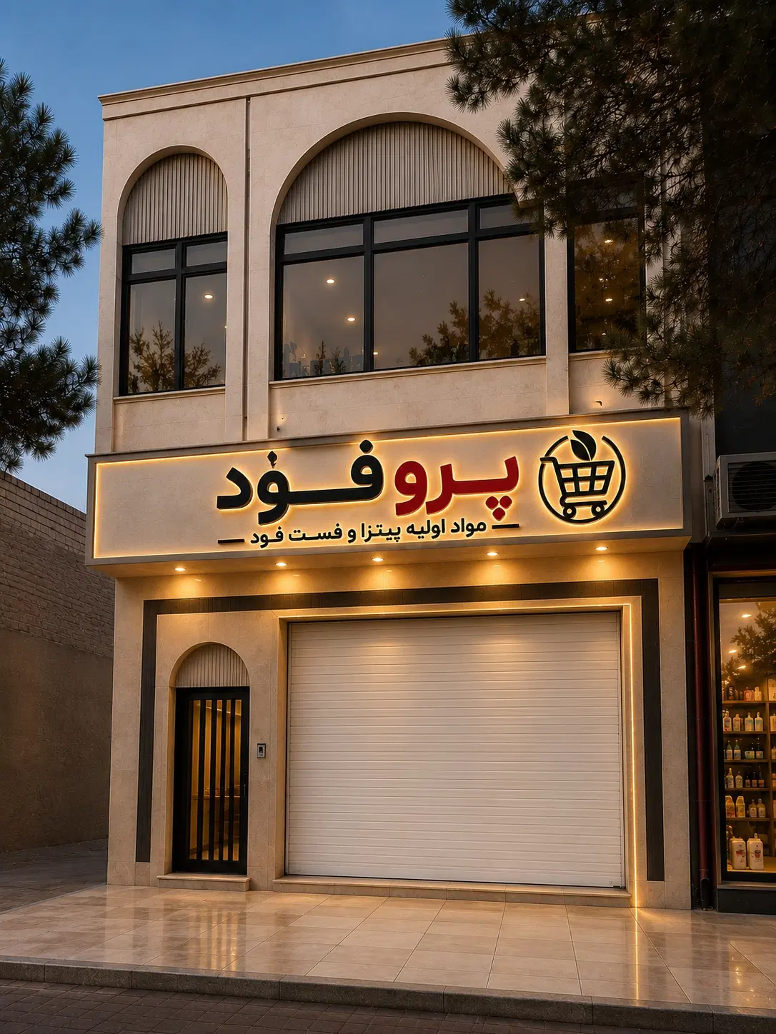 اجاره 1 واحد مستقل جهت اداری وتجاری