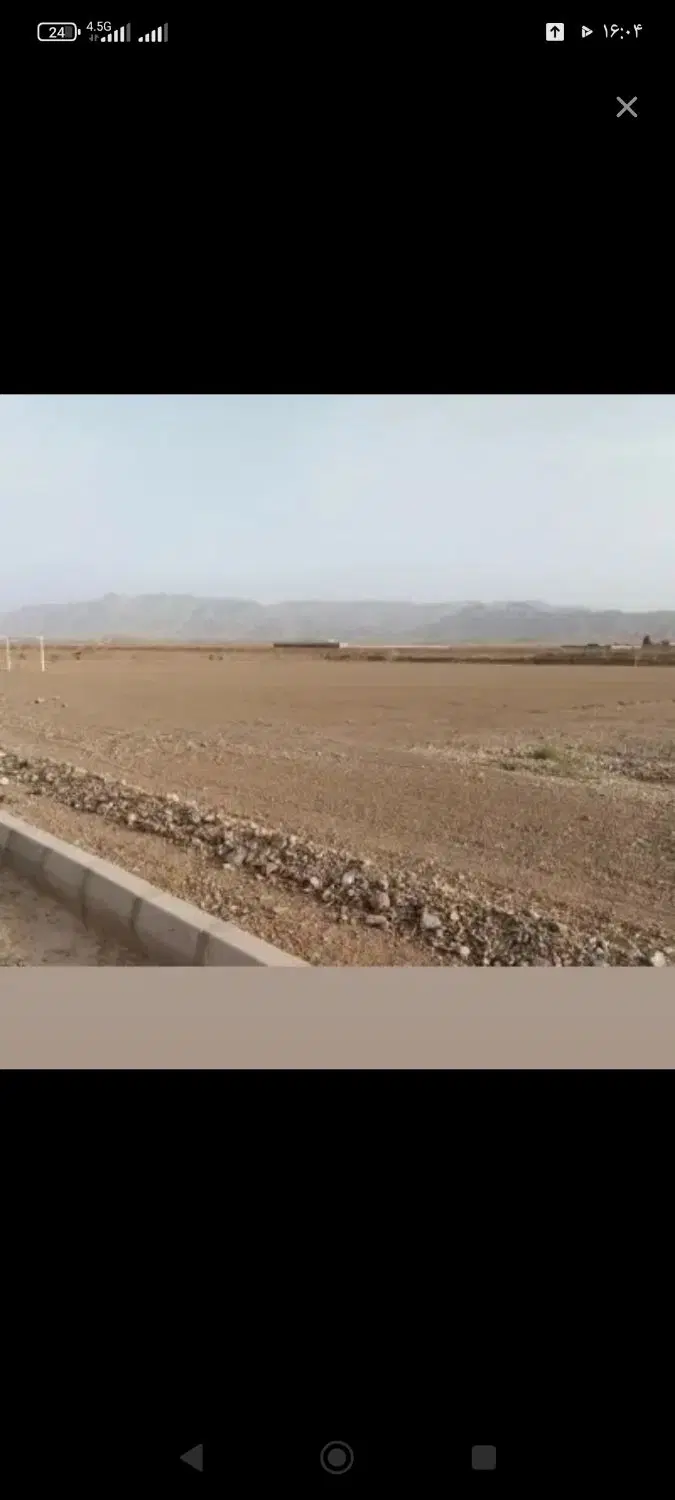 زمین شاهدیه