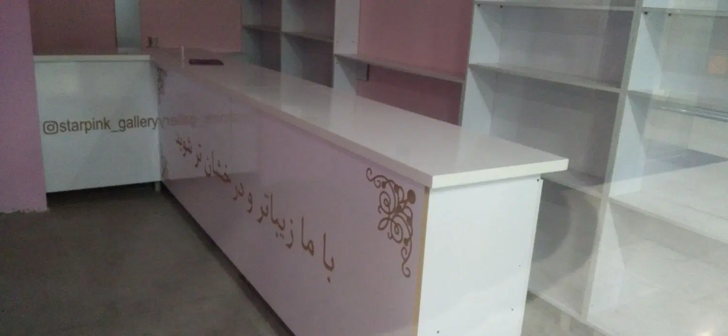 املاک