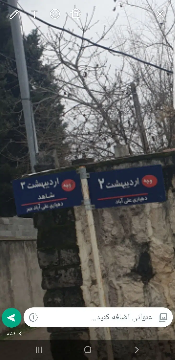 ۲۰۰  متر  زمین مسکونی سند و جواز