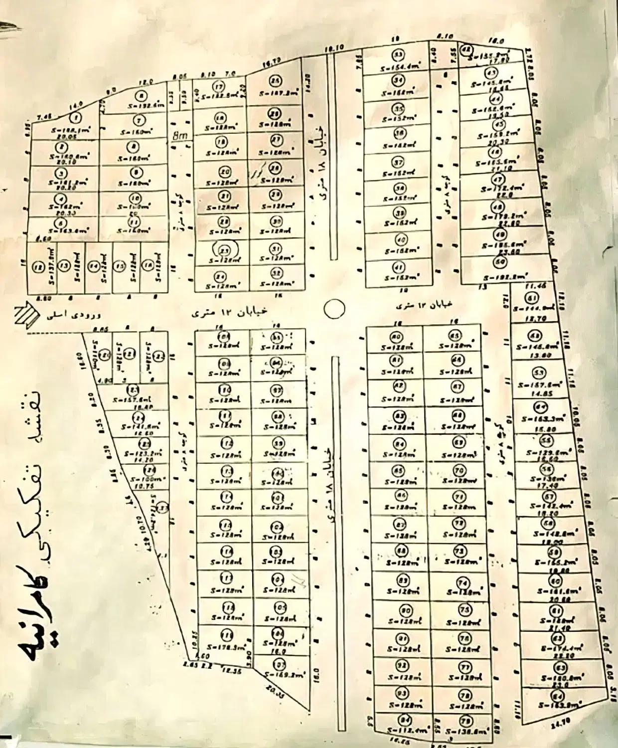 زمین ۱۳۶متری شهرک کامرانیه.بر ساز