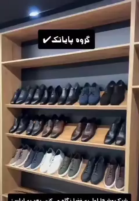 مغازه فروشی زنجان سعدی وسط