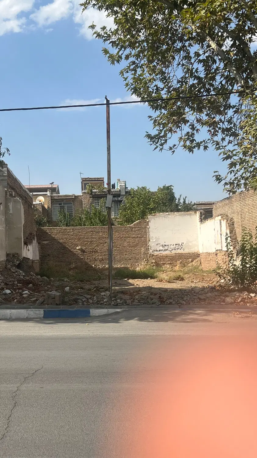 زمین خالی