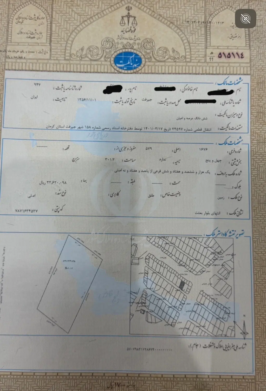 زمین مسکونی بعثت ۳ پشت تجاری ها
