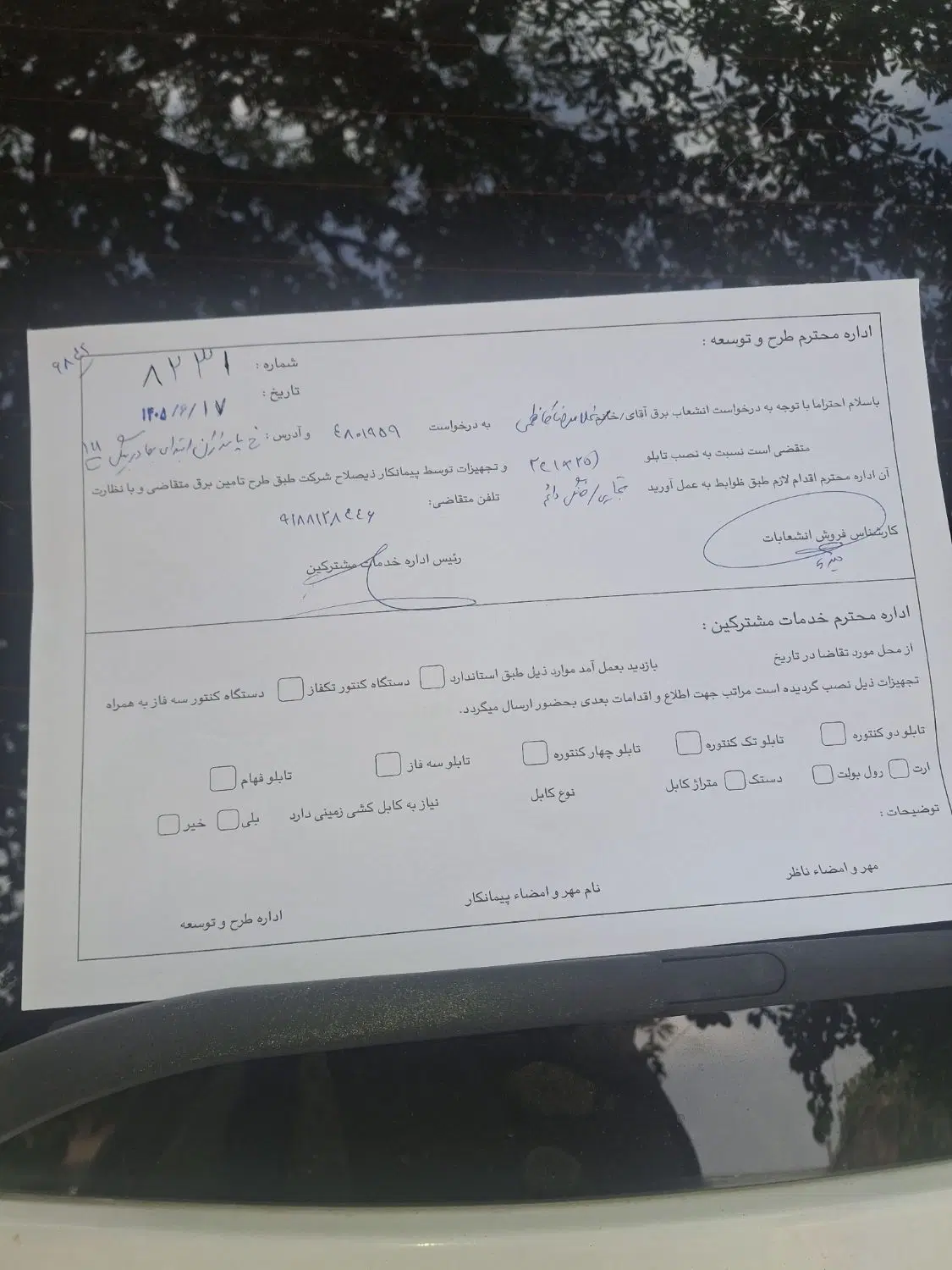 خانه ویلایی ۵۰۰ متری