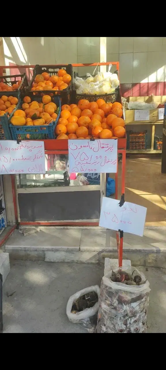 اجاره مغازه شیخ فائض